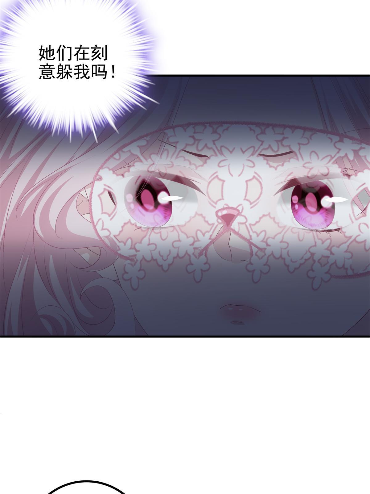 114 看穿你了35