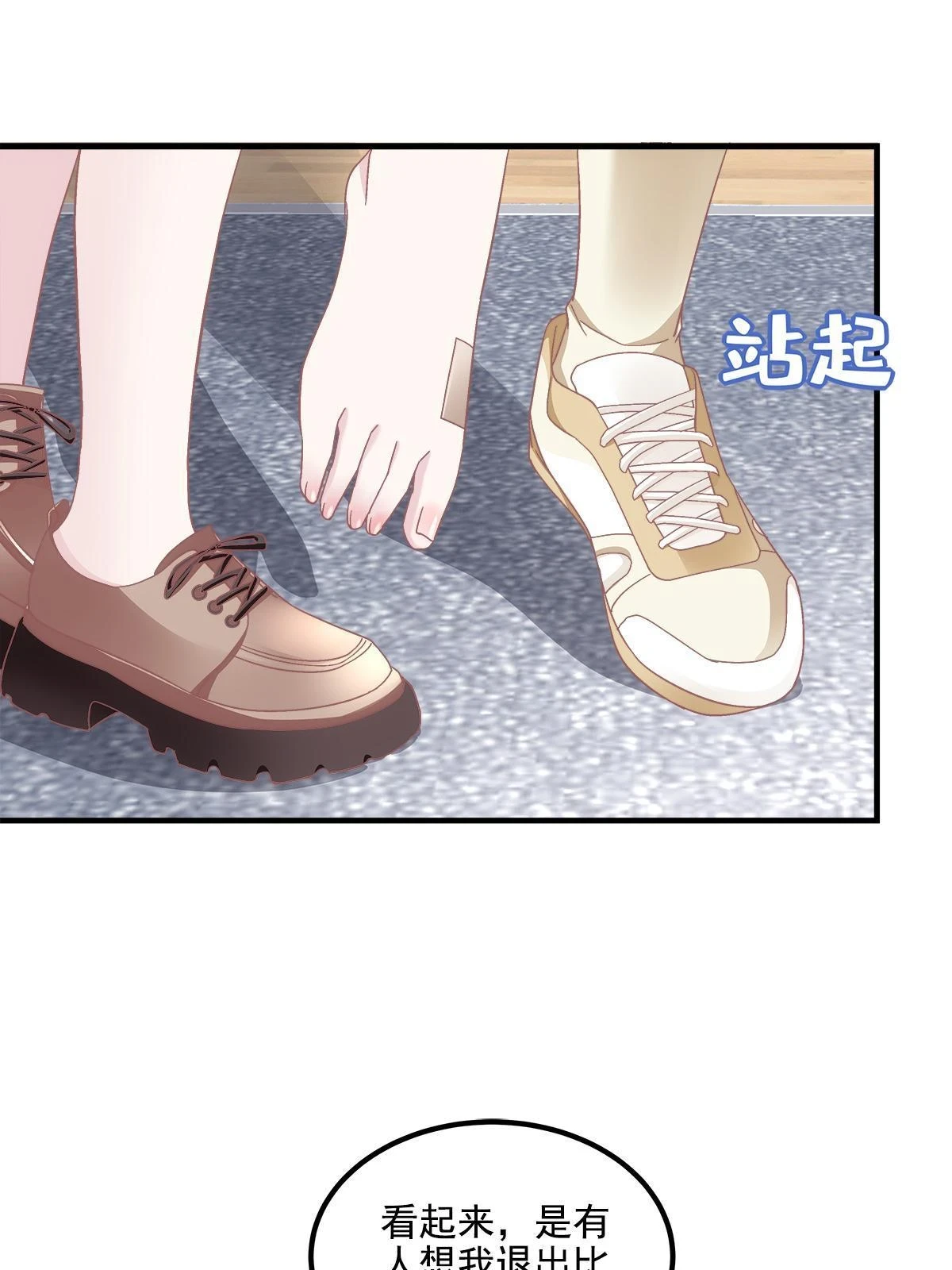 158 挖个坑就往里跳42