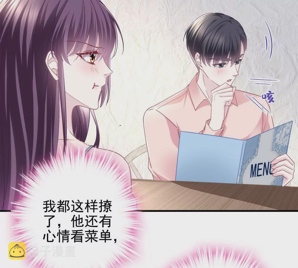 060 趁机偷香60
