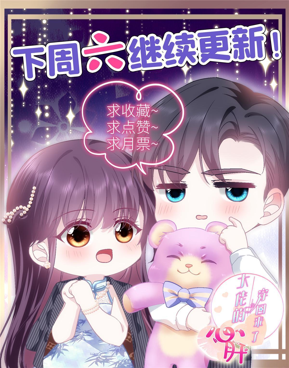 132 赌约61