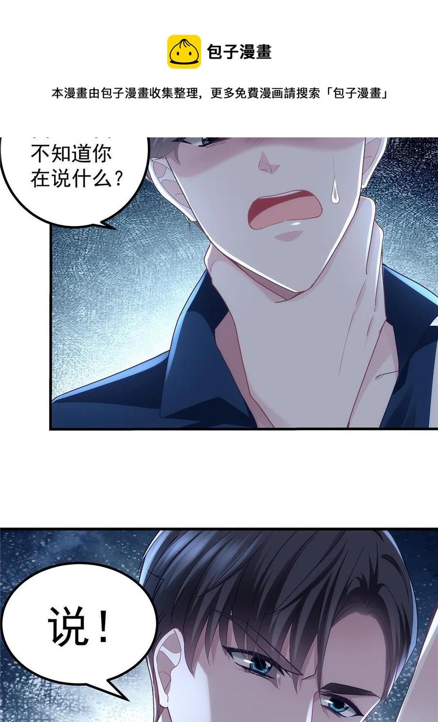 075 我从未离开4