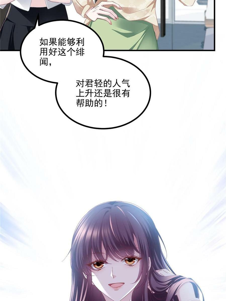 176 上热搜啦！35