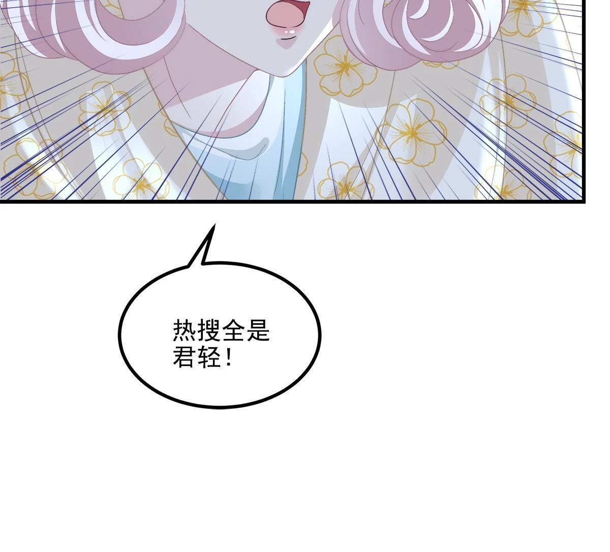 159 让你死得明白30