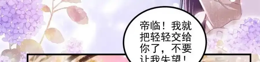 214 很庆幸没有放弃彼此16