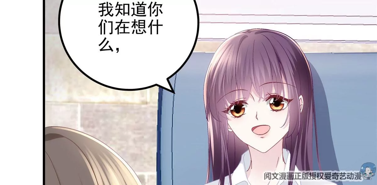 052 帝临的女儿？40