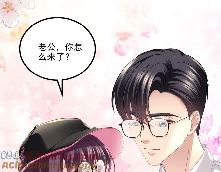 194 亲一亲，什么都忘了~44