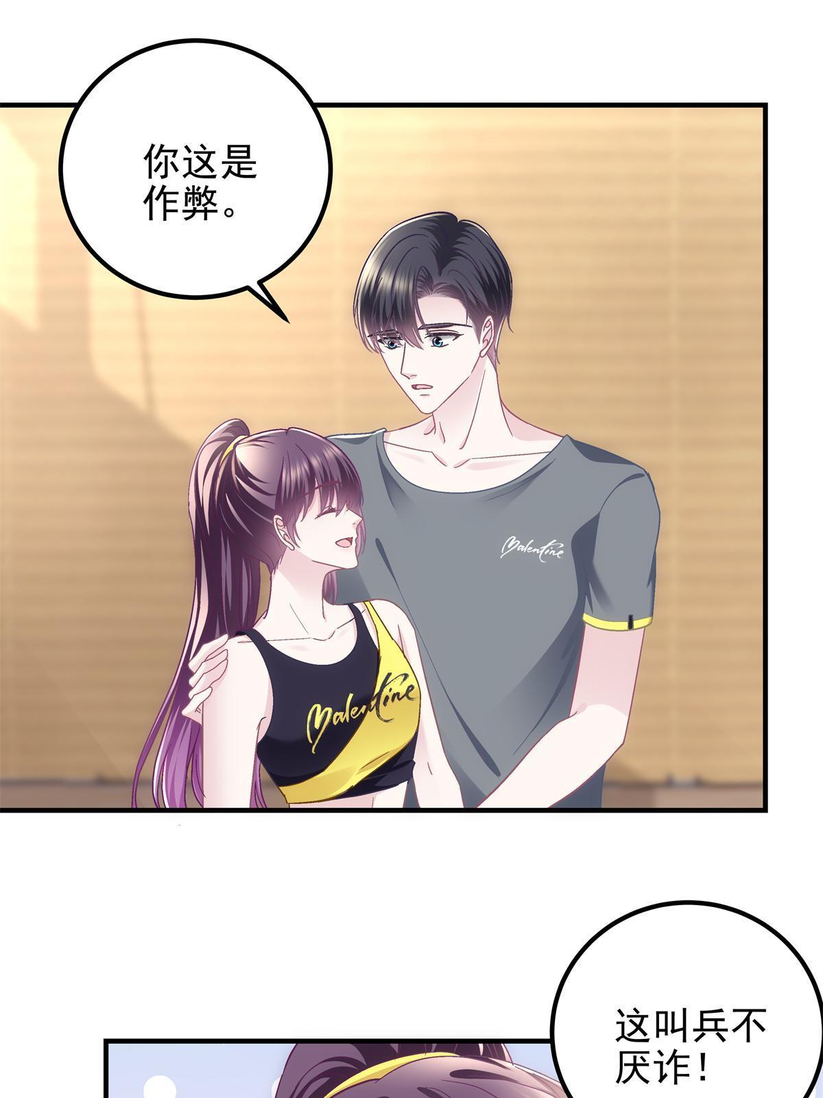 097 值得托付的人3