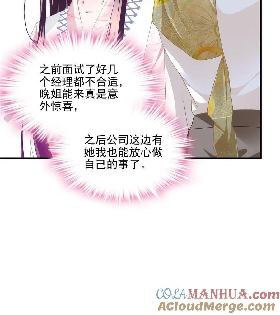 175 林总立马开工！24