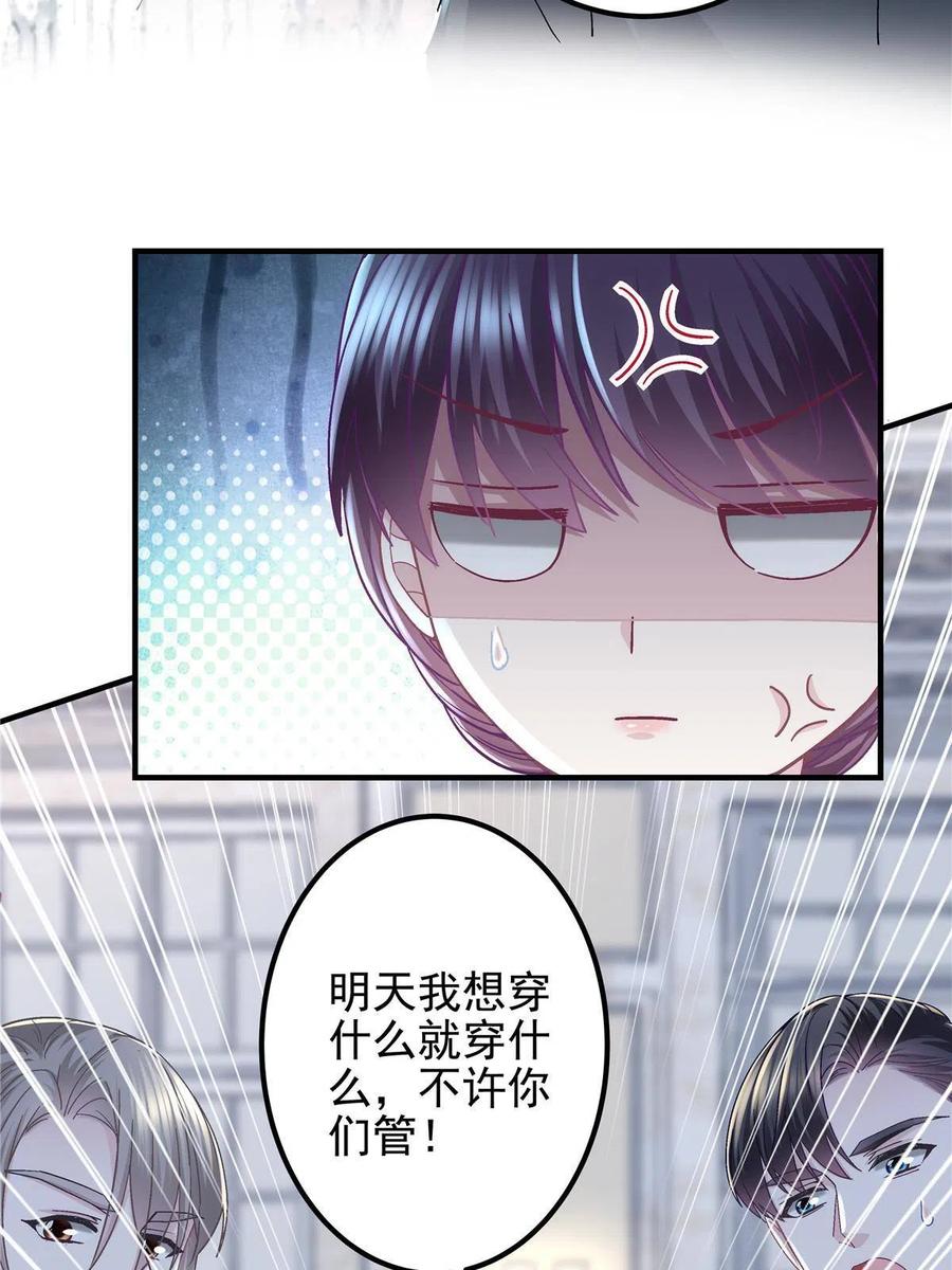 087 轻轻，你选哪件？26