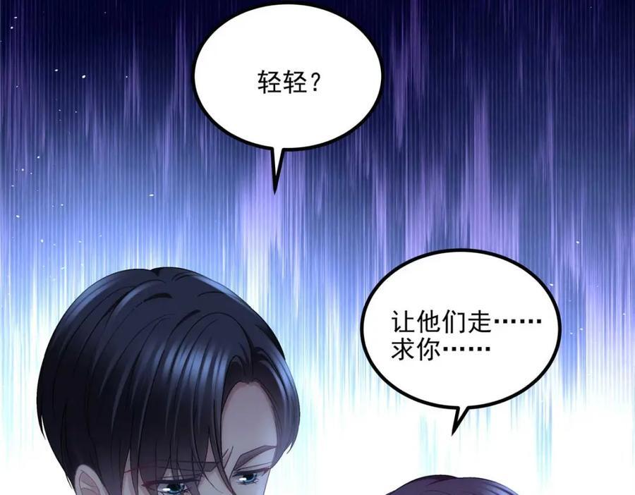 202 他是小风！51