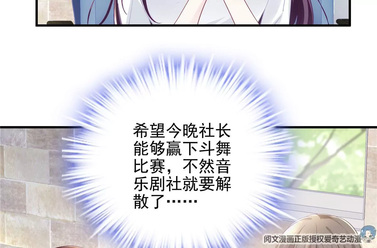 052 帝临的女儿？38