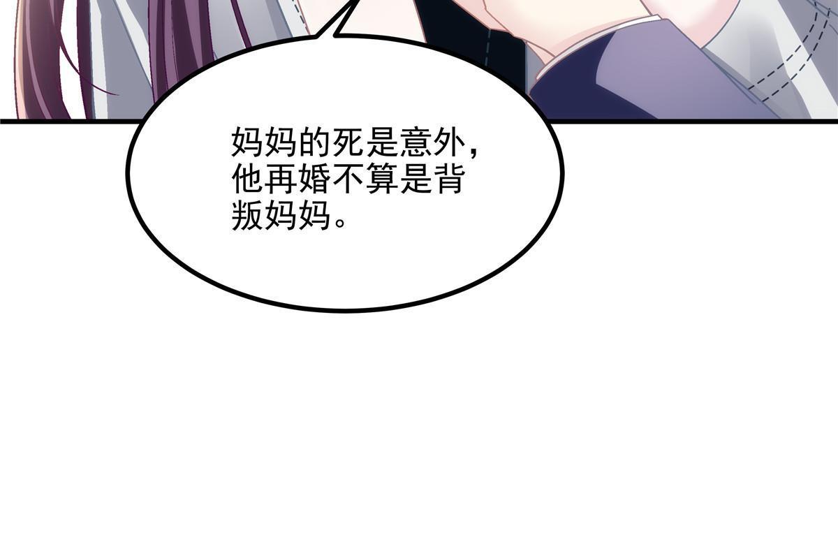 141 诡计多端的秦云岚26