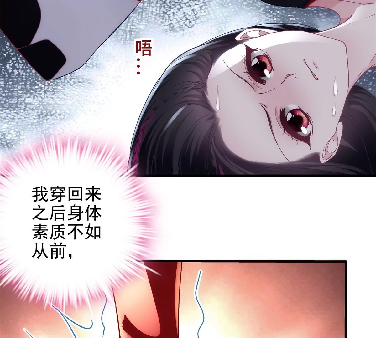 054 输不起就不要比！61