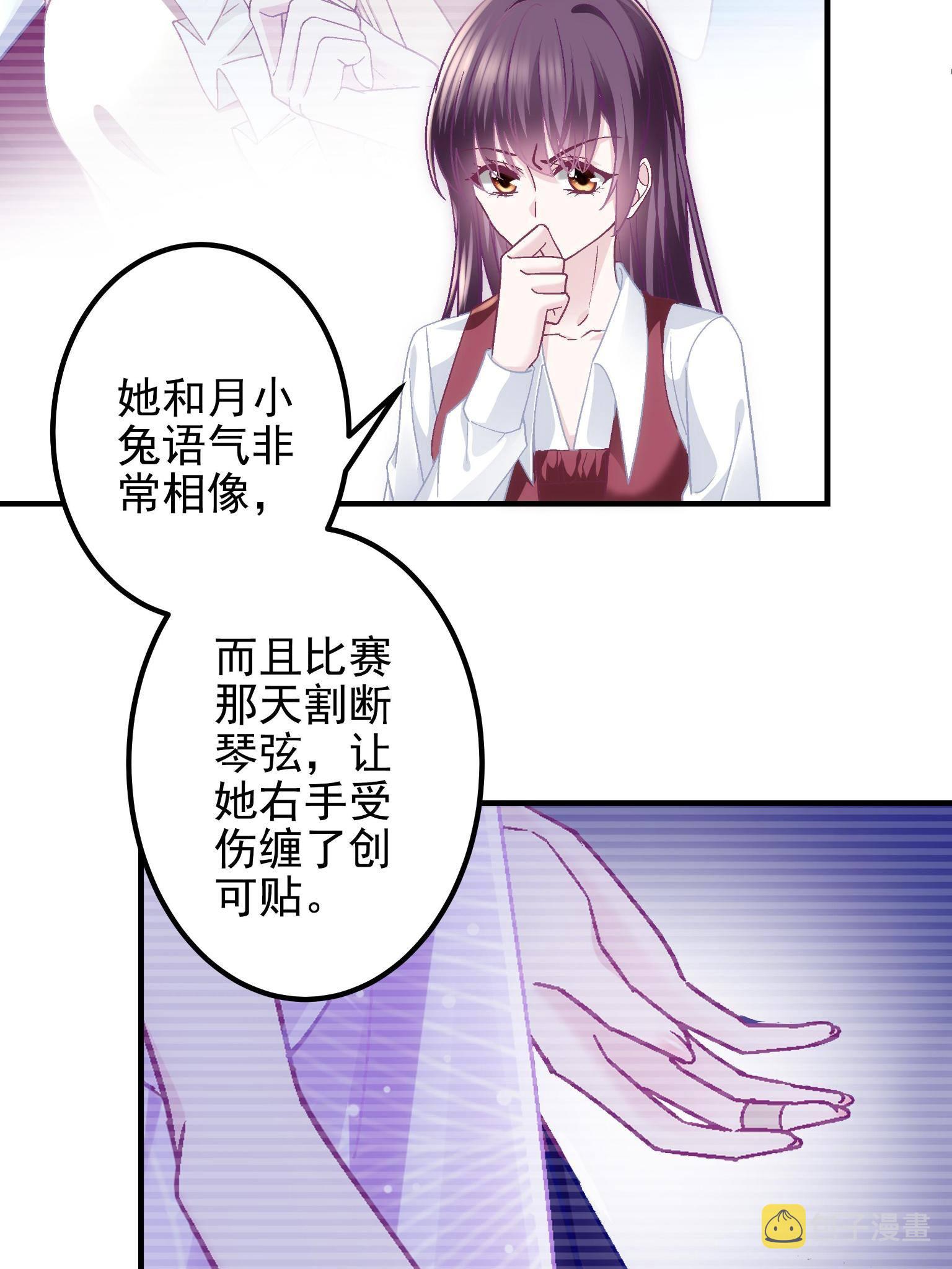 092 你是谁？23