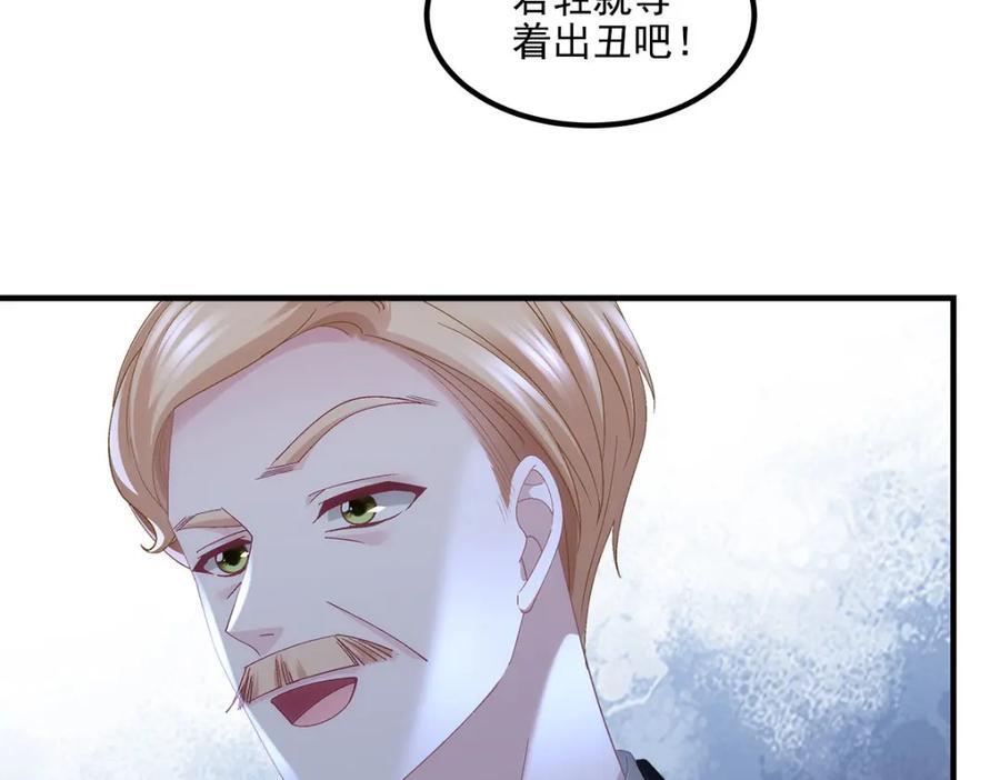 196 帝临开醋厂33