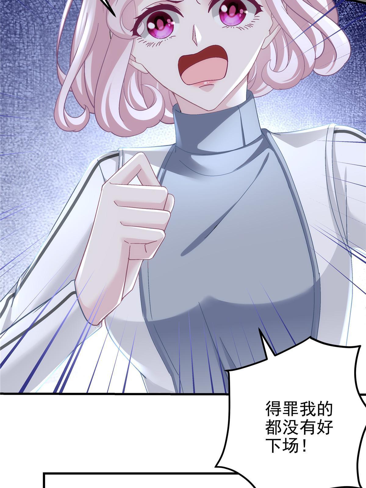 138 一分都不让你！51