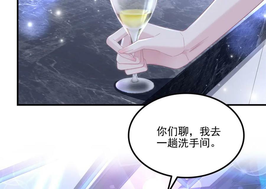 188 对你没兴趣！83