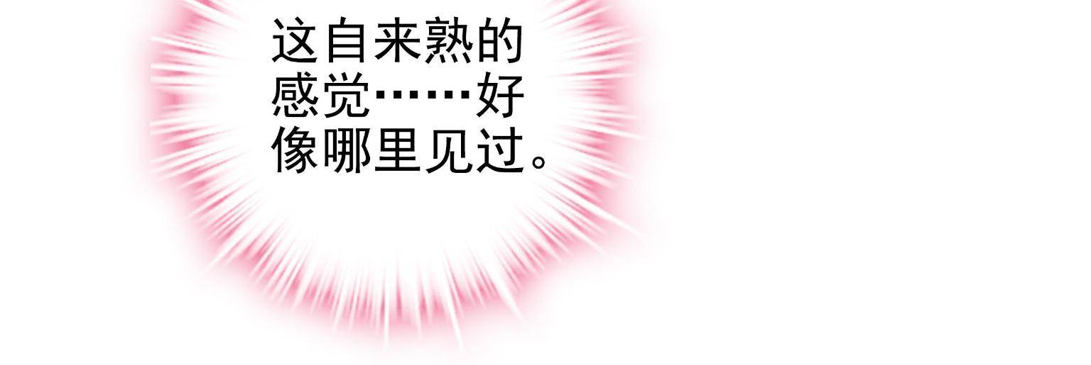 092 你是谁？14