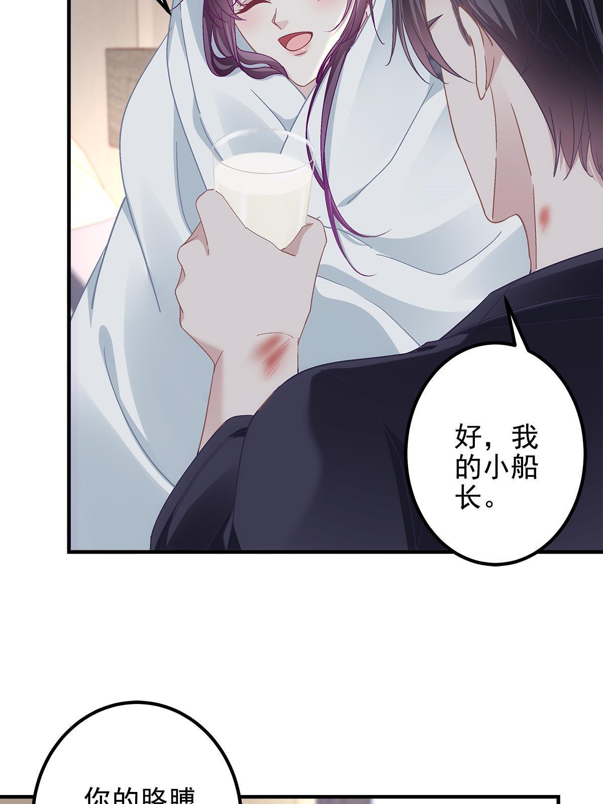 112 我愿意！37
