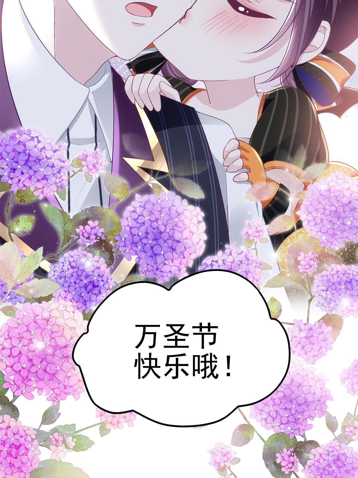 番外篇0123