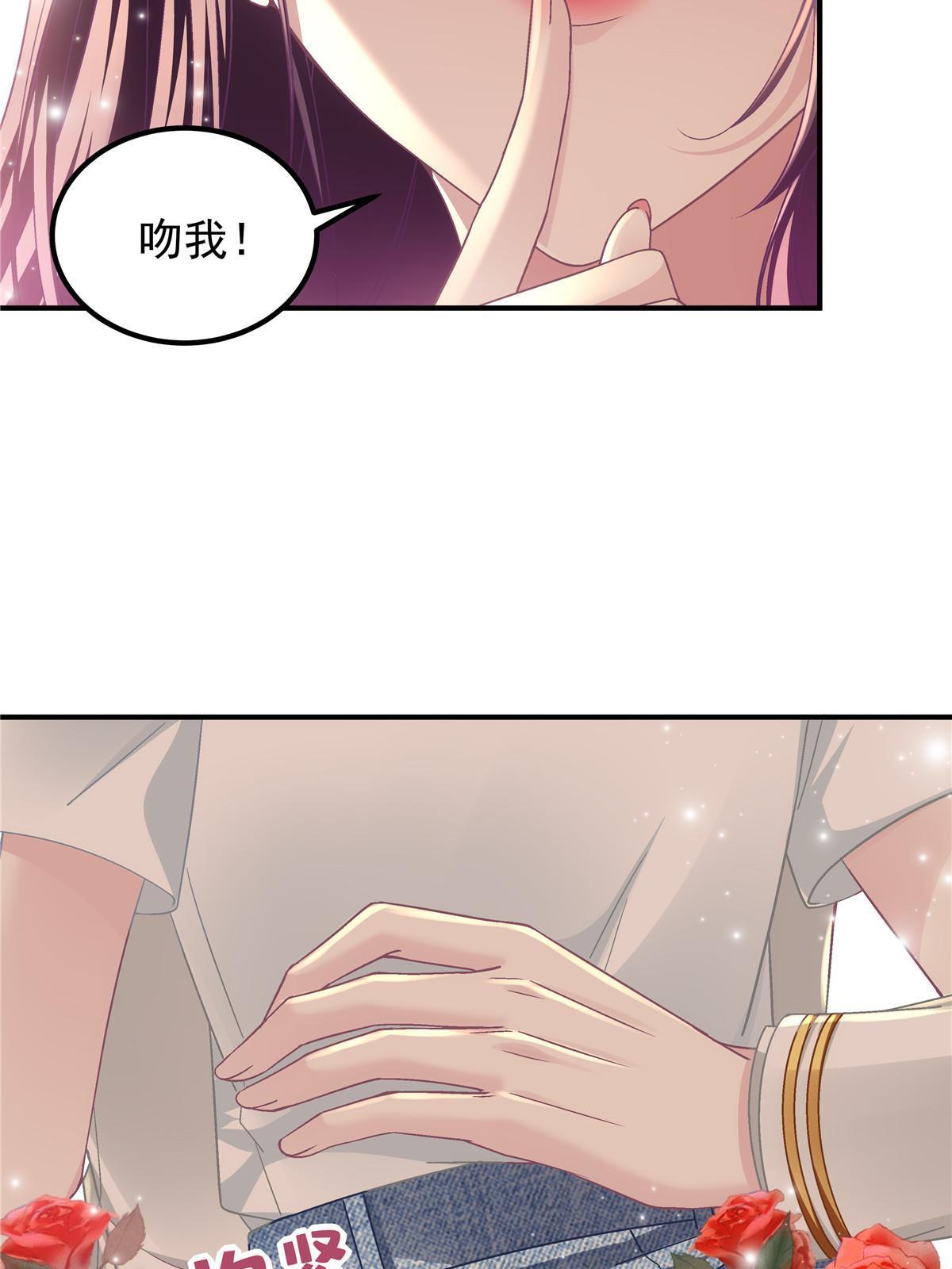 108 你就是传奇本身55