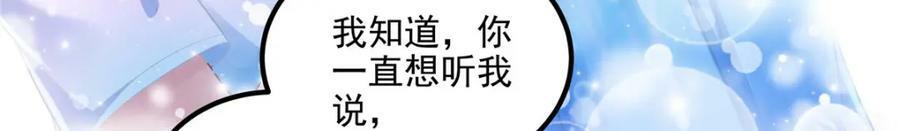 186 比你想象的还要爱你91