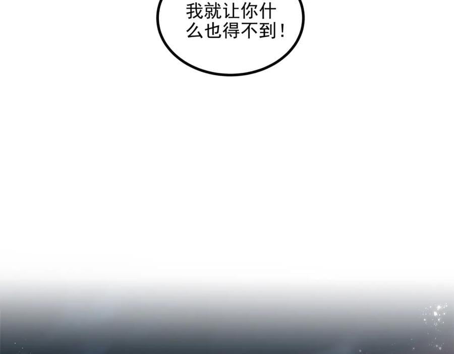 198 还得谢谢容小姐呢17
