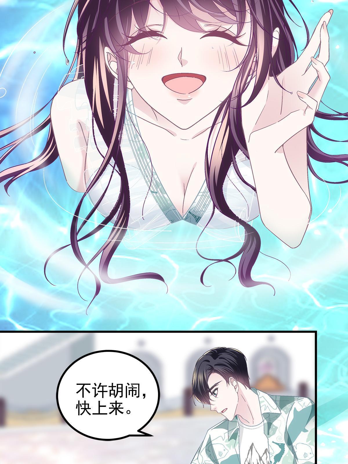 102 四哥耍流氓！30