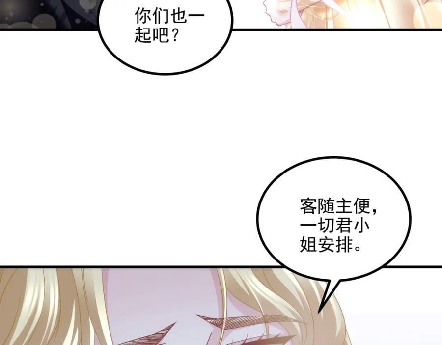 200 她已经有老公了27