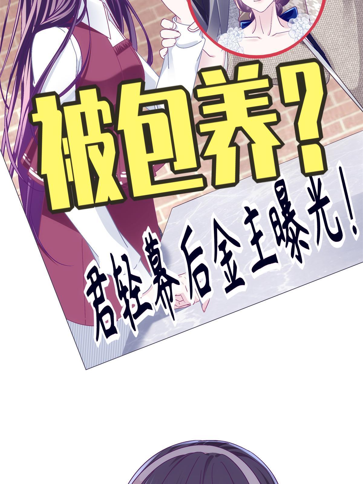 097 值得托付的人43