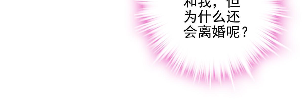 126 他真的在乎我？61