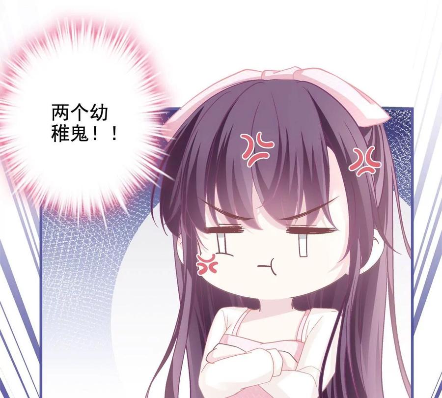 038 两个幼稚鬼！55