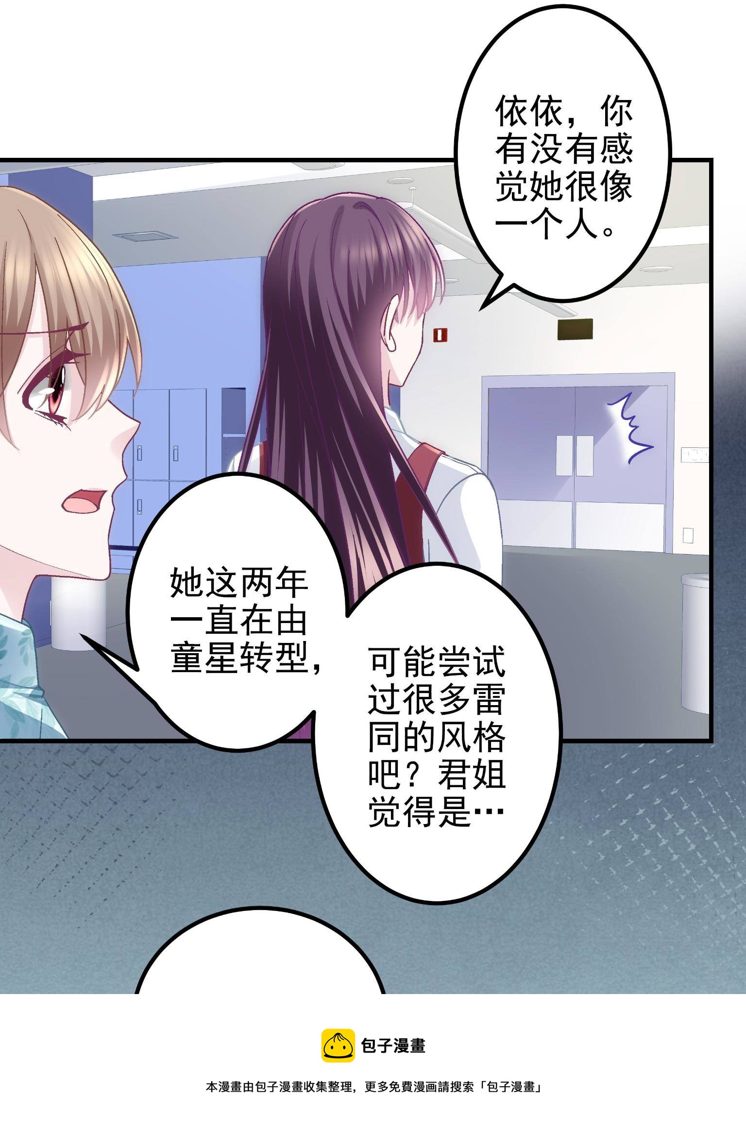 092 你是谁？20