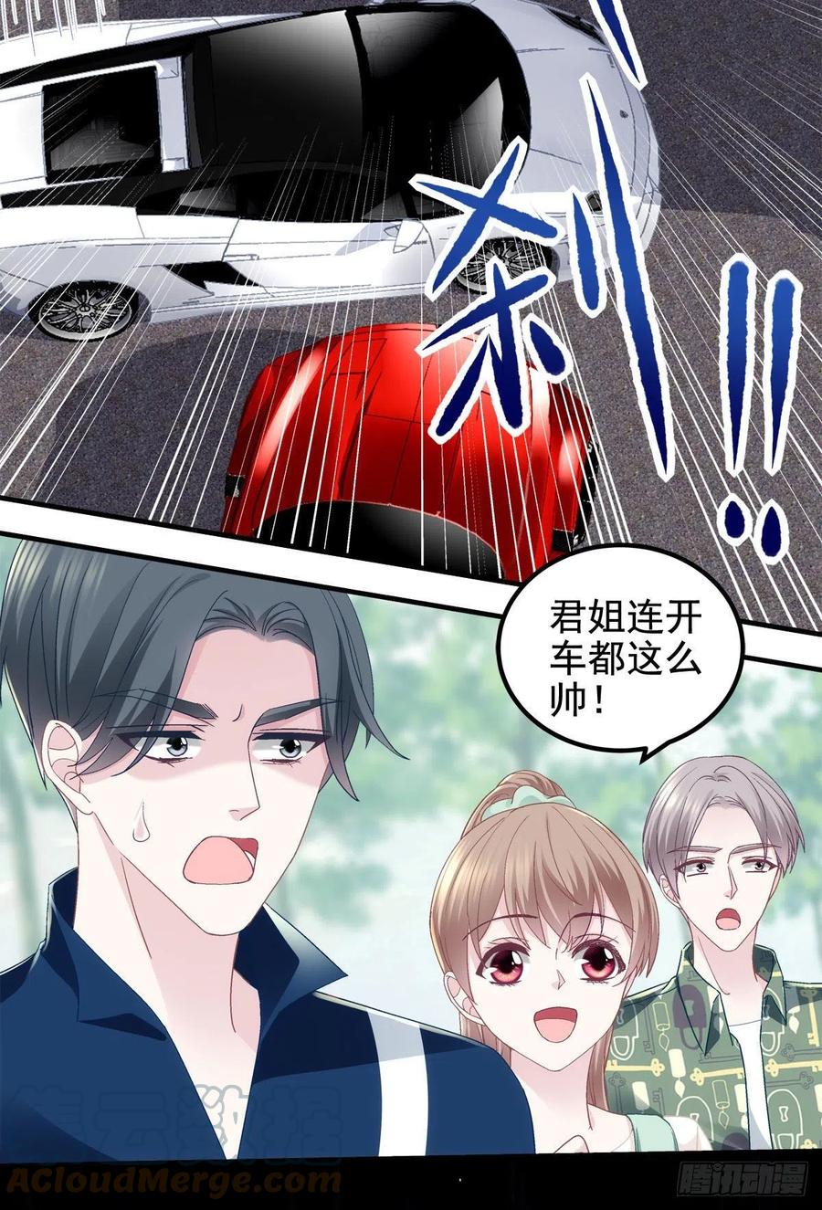 071 她就是Mrs.D！27