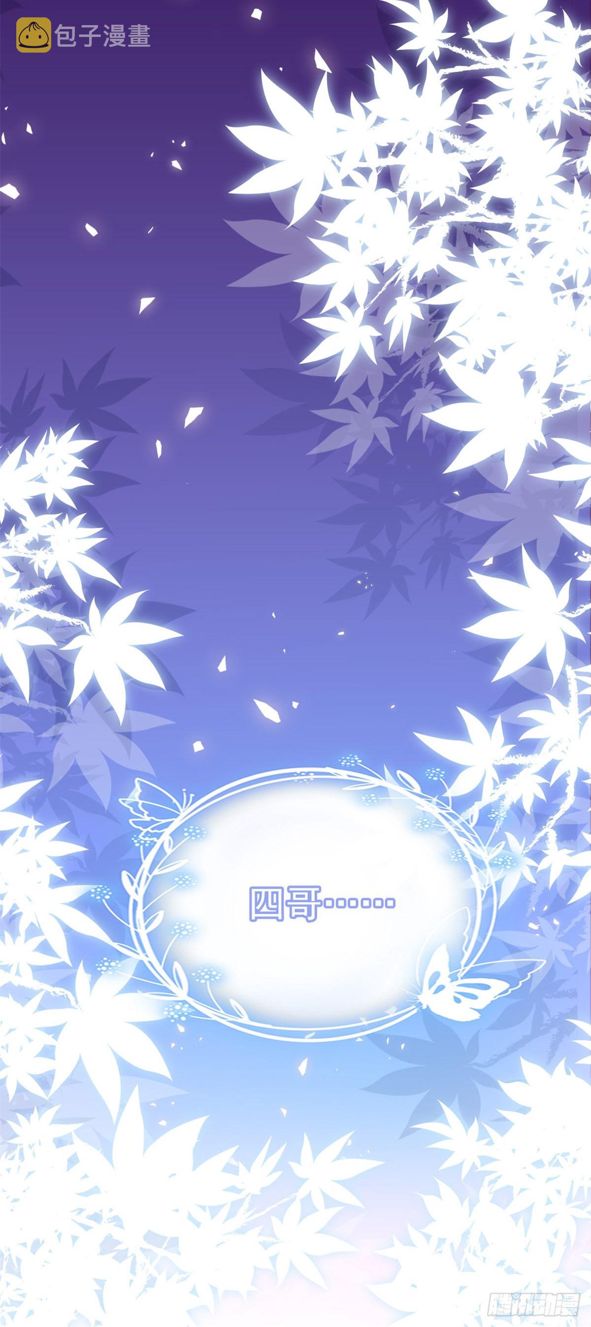 01 我穿回来了？8