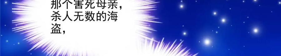 203 不是来复仇的？！41