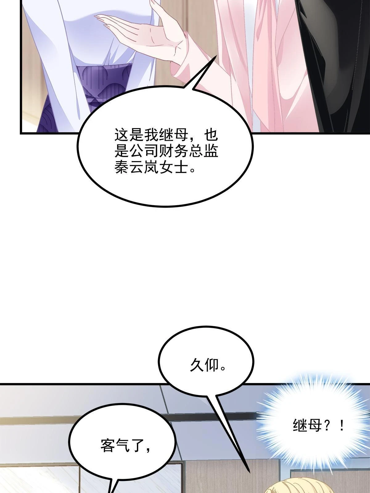 159 让你死得明白39