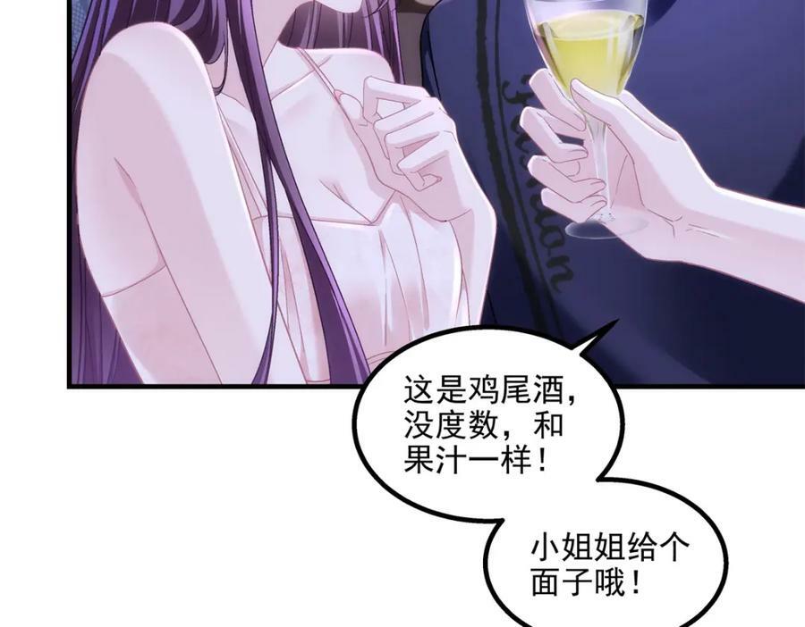 188 对你没兴趣！78