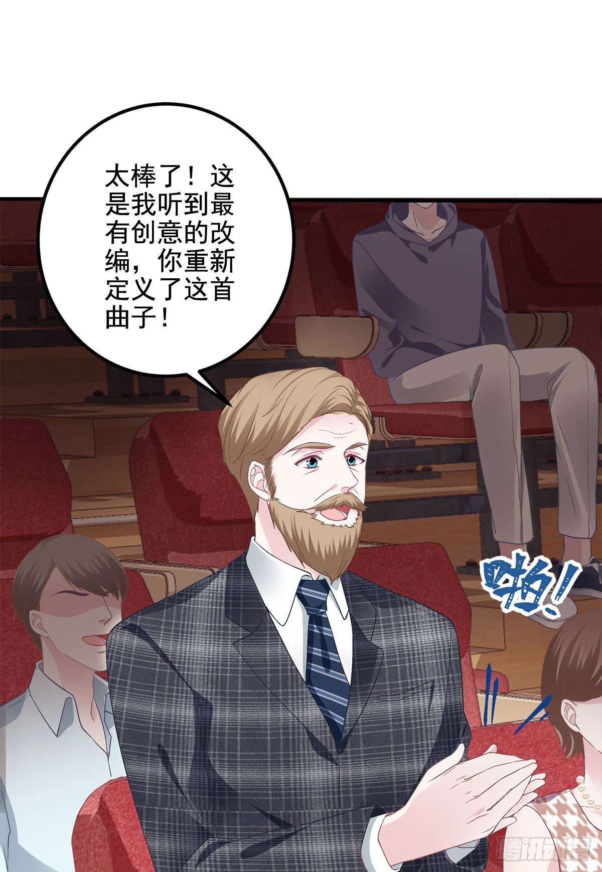 011 我们结婚吧15