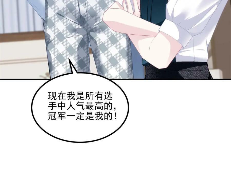 188 对你没兴趣！31