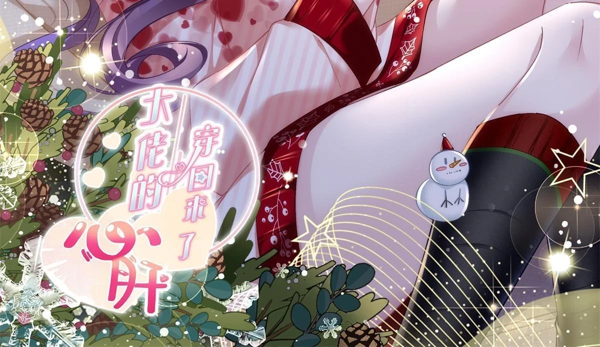 153 被看光了！1
