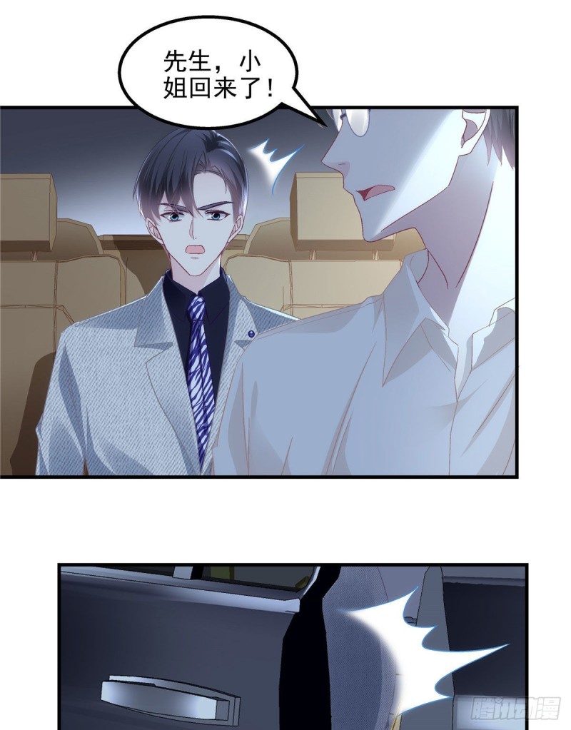 044 我们回家吧！16
