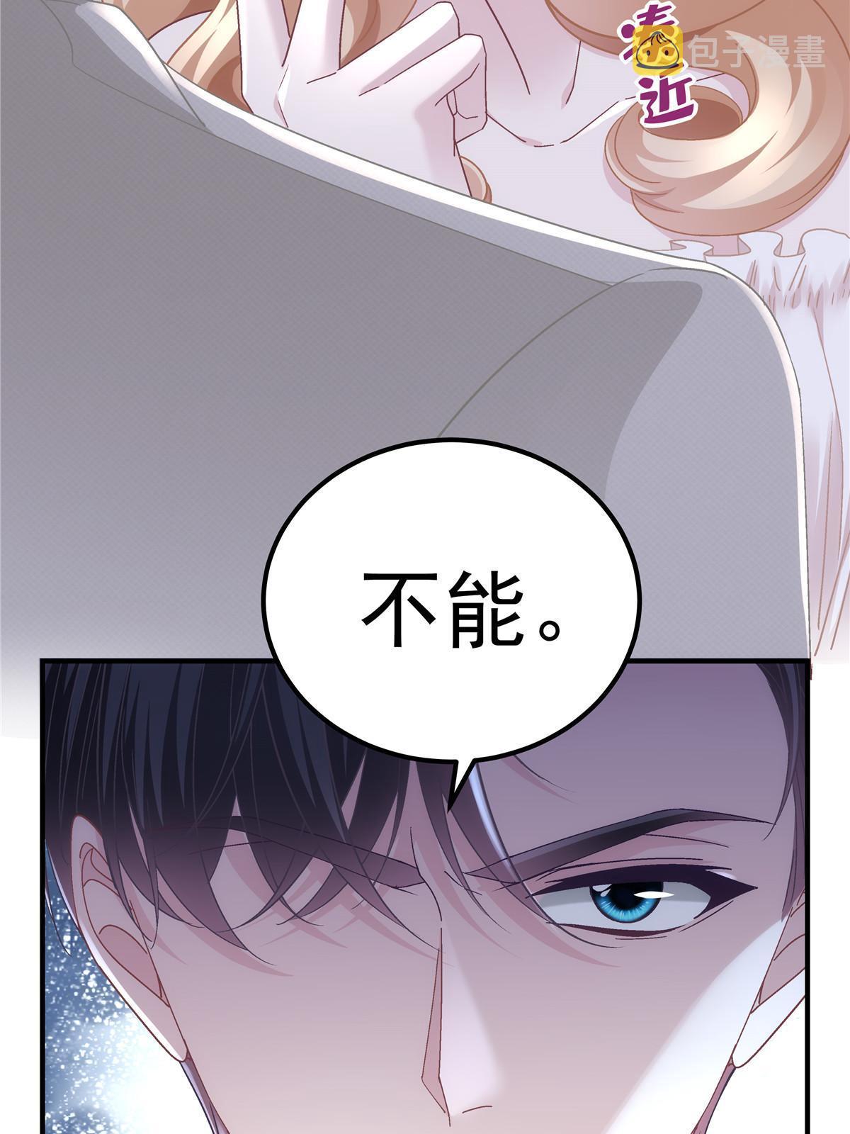 129 包办婚姻？62