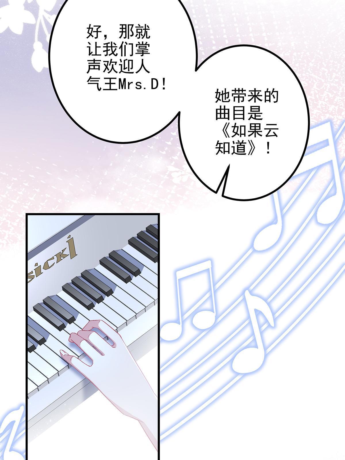 117 决赛夜18