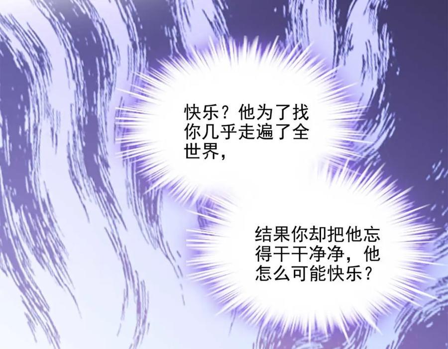 201 轻轻遭粉丝绑架！？89