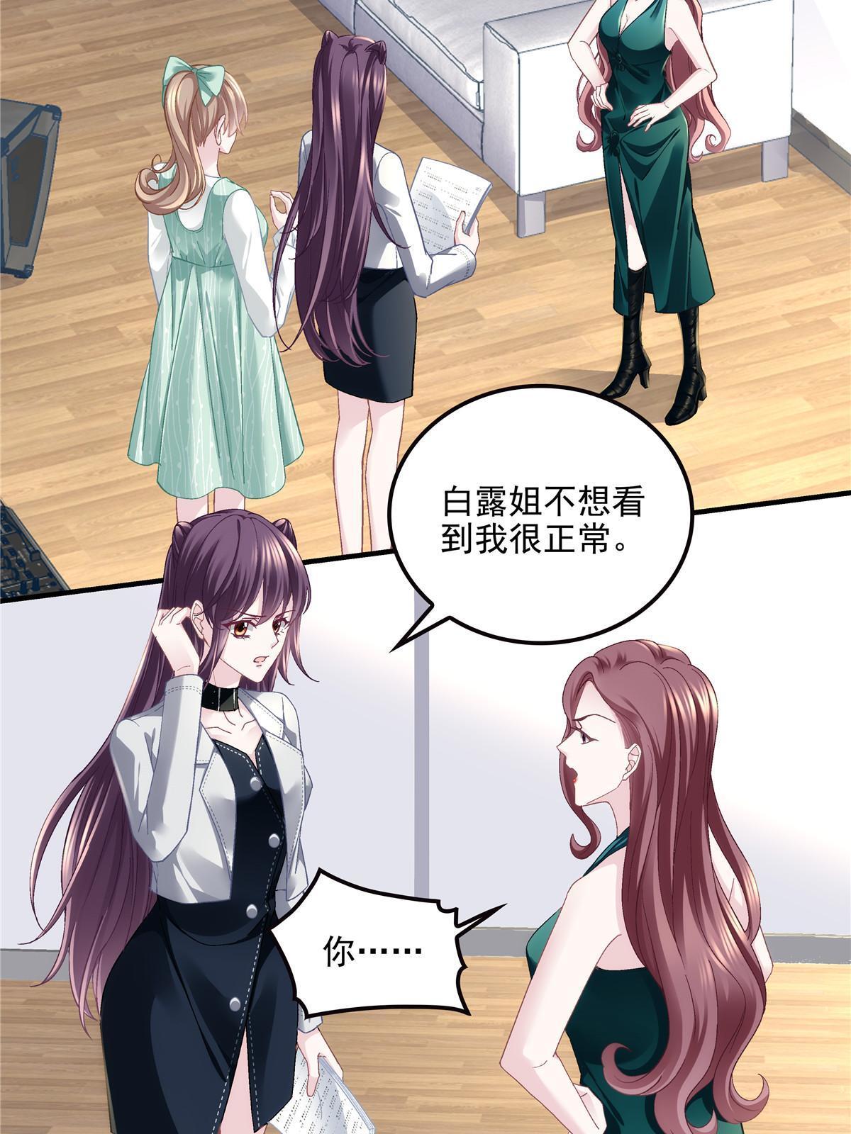 140 穆神和君姐难道是！4