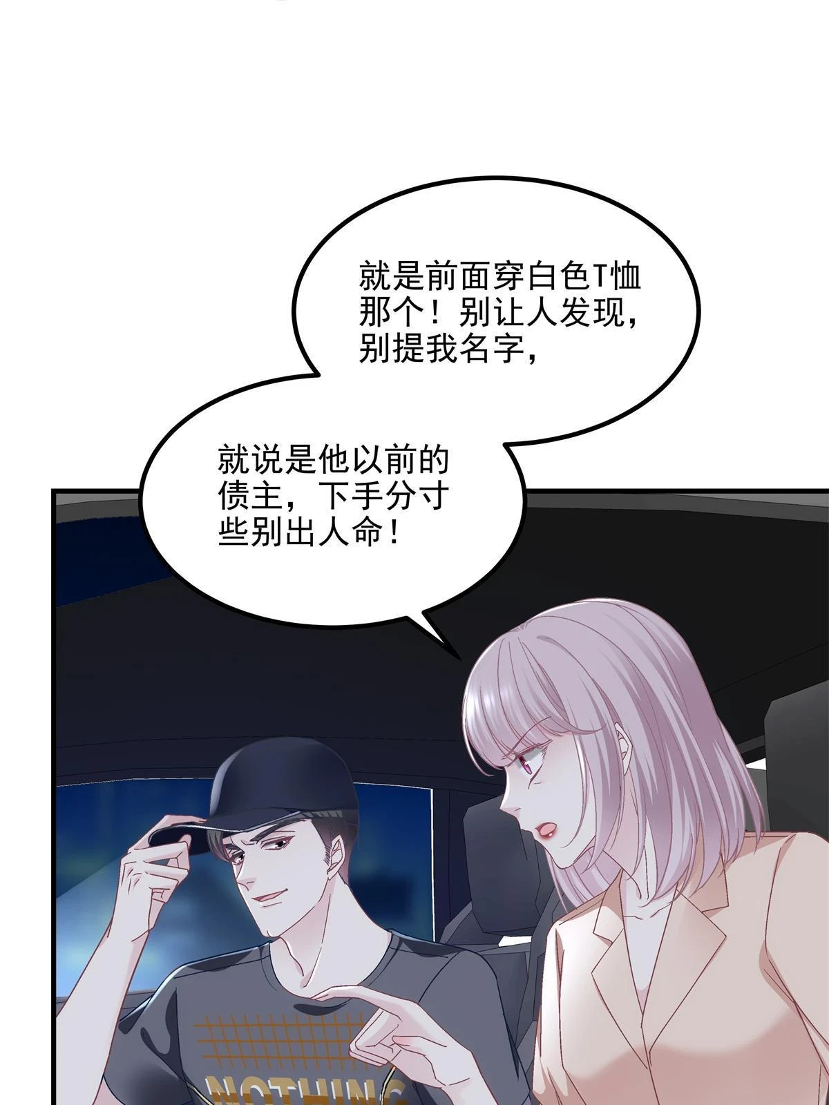162 和我一起走吧！56