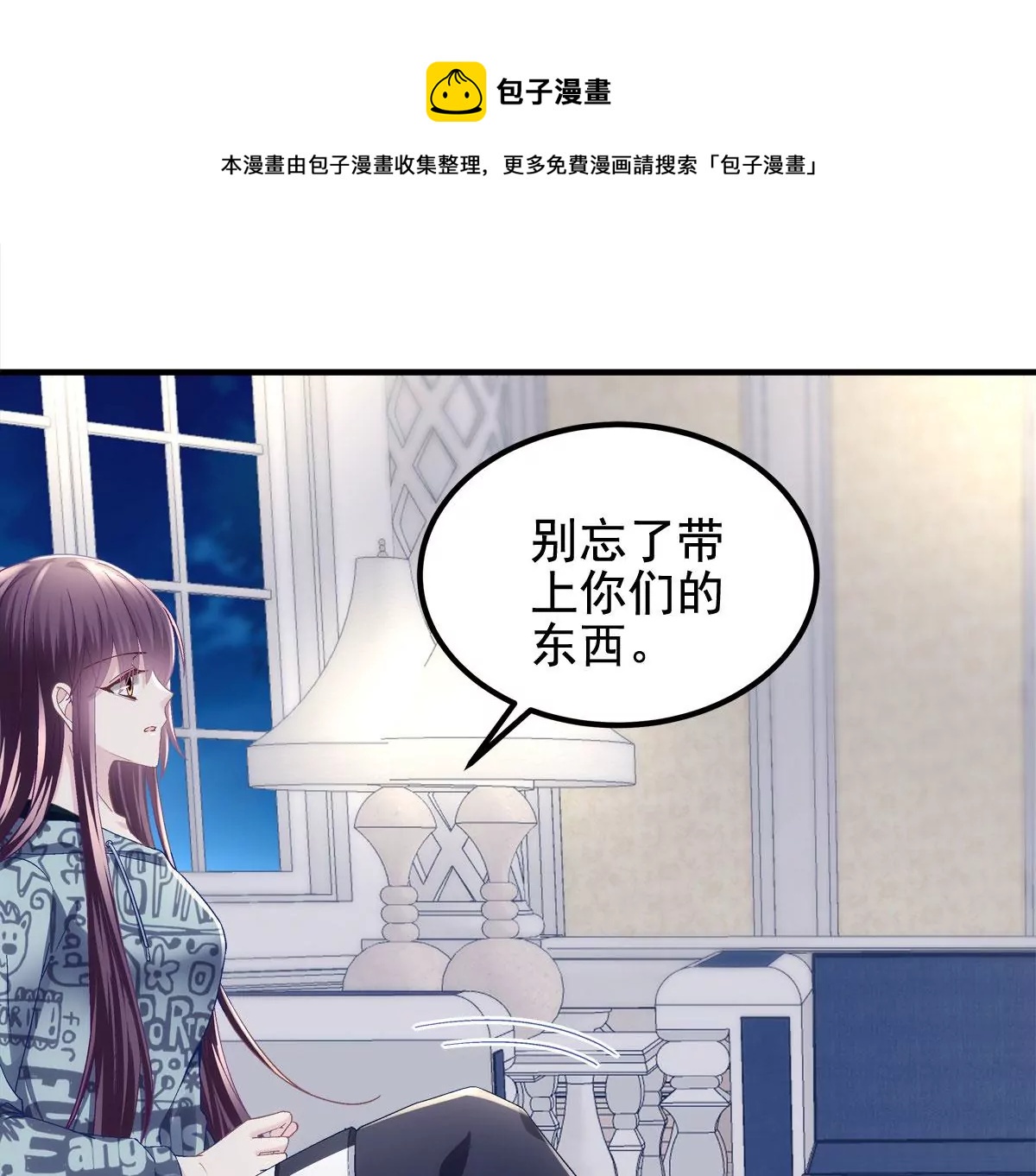 059 现在是女朋友了~9