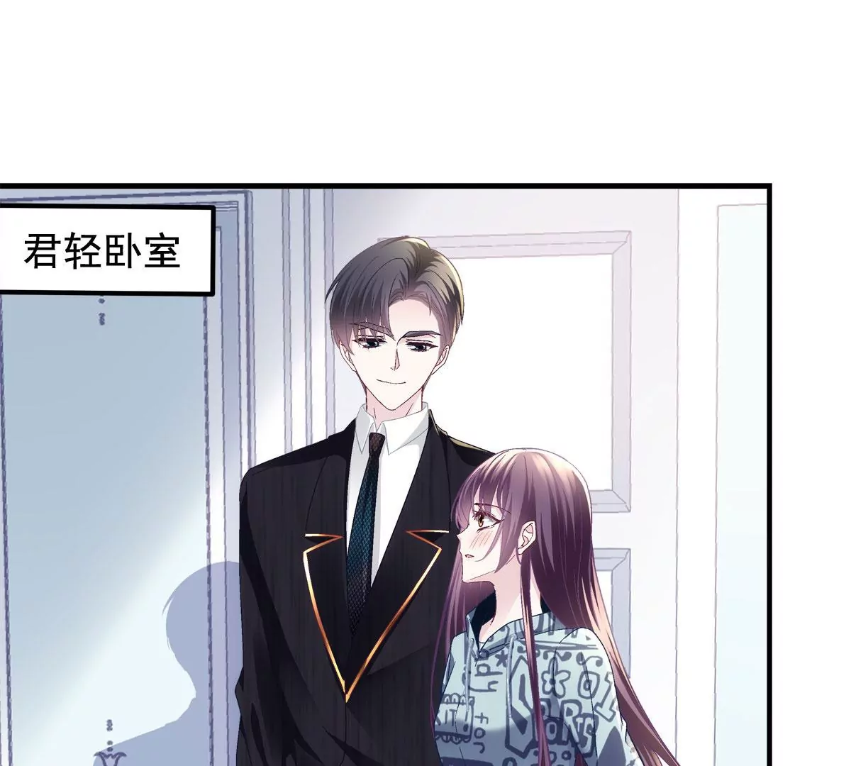 059 现在是女朋友了~21