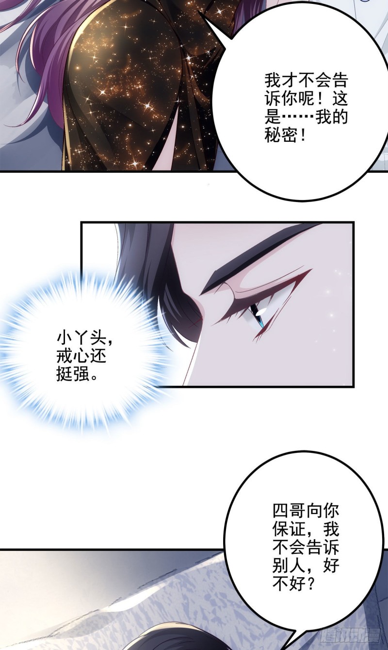 027 四哥今天好主动！4